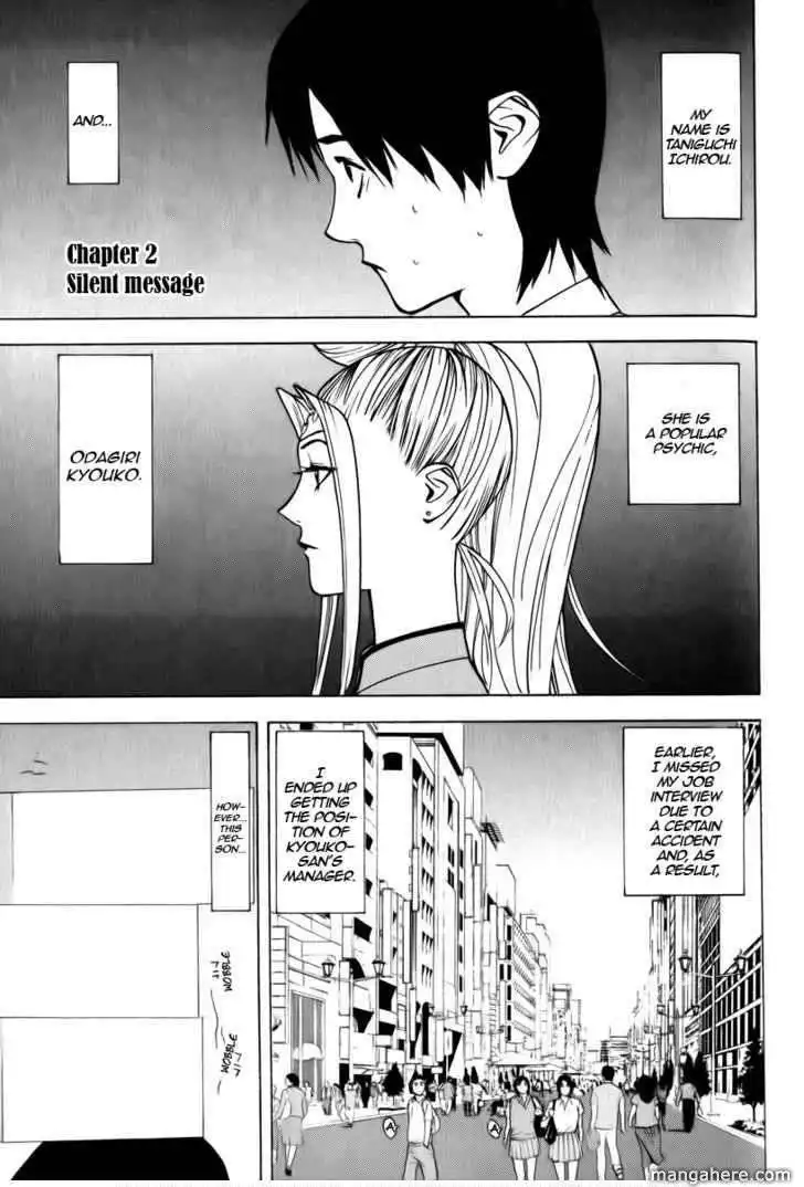 Reinouryokusha Odagiri Kyouko no Uso Chapter 2 1